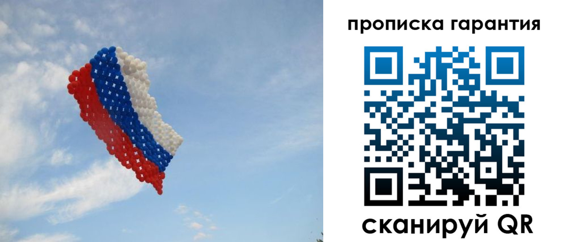 регистрация в Петровск-Забайкальском
