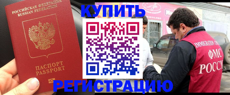 форма 3 в Петровск-Забайкальском