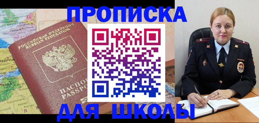 временная регистрация гарантия в Петровск-Забайкальском